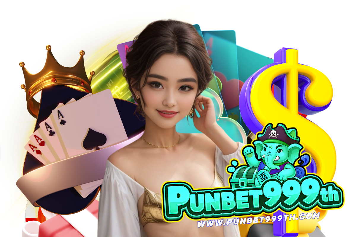 punbet999th สมัคร